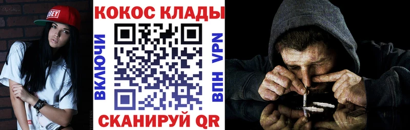 Купить  Благодарный  COCAIN 99% 
