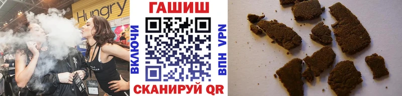 Купить закладки  Благодарный  ГАШ VHQ 