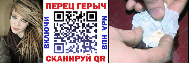 Героин Афган  Купить закладки  Благодарный 