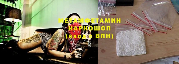 первитин Краснотурьинск