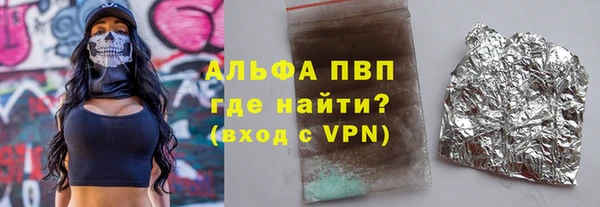 спайс Красноперекопск