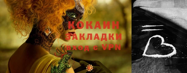 спайс Красноперекопск