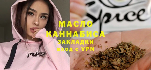 MESCALINE Краснослободск