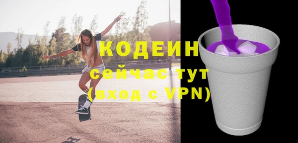 MESCALINE Краснослободск