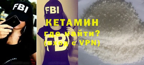 первитин Краснотурьинск