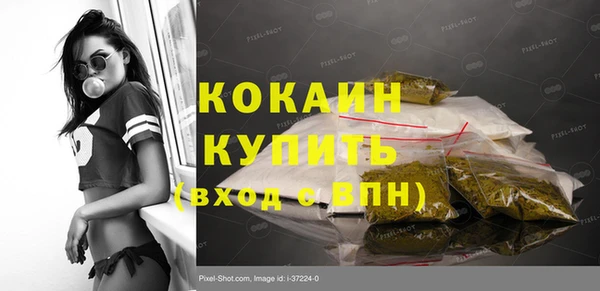 спайс Красноперекопск