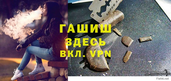 спайс Красноперекопск