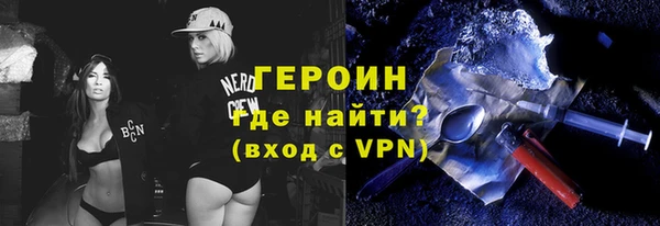 героин Лагань