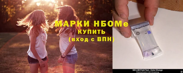 MESCALINE Краснослободск
