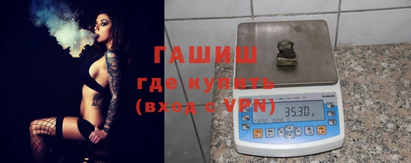 MESCALINE Краснослободск