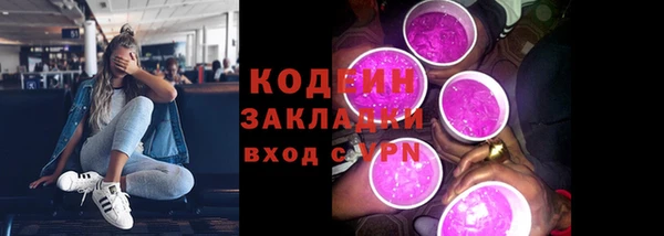 спайс Красноперекопск
