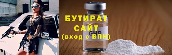 спайс Красноперекопск