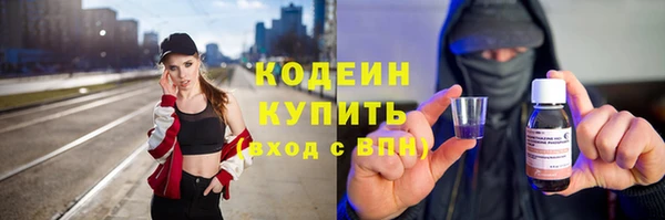первитин Краснотурьинск
