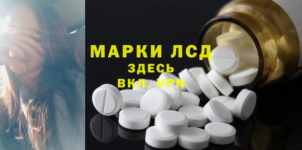 MESCALINE Краснослободск