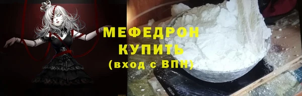 спайс Красноперекопск