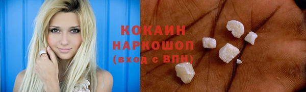 первитин Краснотурьинск