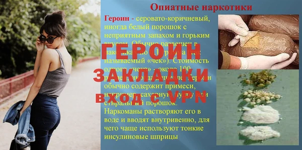 MESCALINE Краснослободск