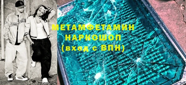 спайс Красноперекопск
