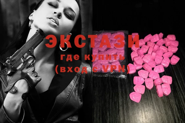MESCALINE Краснослободск