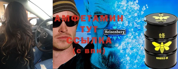 спайс Красноперекопск