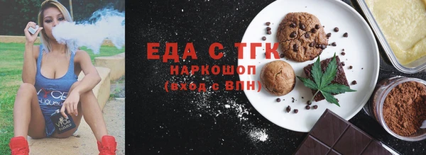 MESCALINE Краснослободск