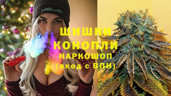 спайс Красноперекопск