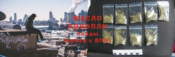 MESCALINE Краснослободск