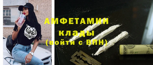 первитин Краснотурьинск