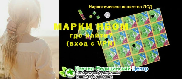 первитин Краснотурьинск