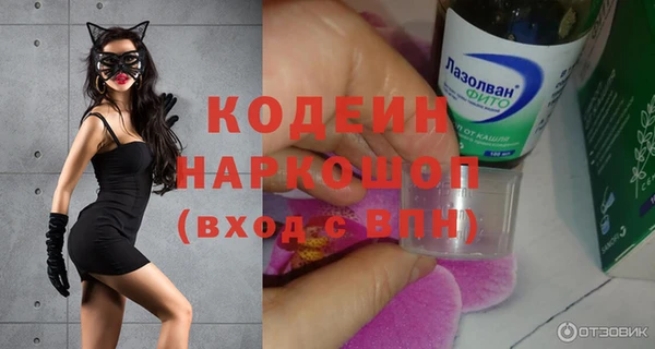 MESCALINE Краснослободск