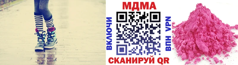 Купить где  Благодарный  MDMA crystal 