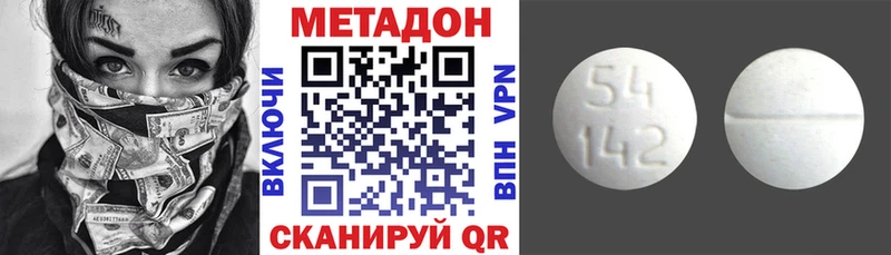 Купить  Благодарный  МЕТАДОН белоснежный 