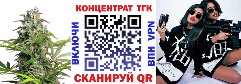 Купить Благодарный Дистиллят ТГК жижа